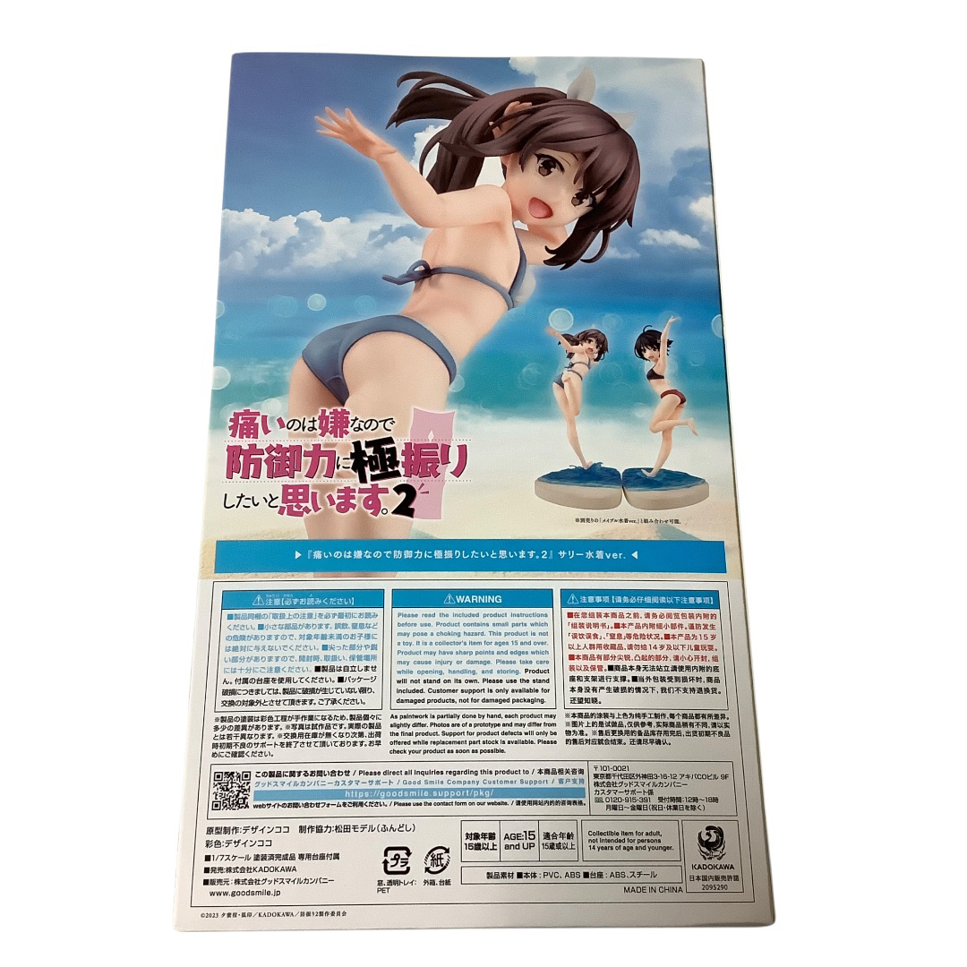 角川書店 - KDcolle 痛いのは嫌なので防御力に極振りしたいと 角川書店 - KDcolle 痛いのは嫌なので防御力に極振りしたいと