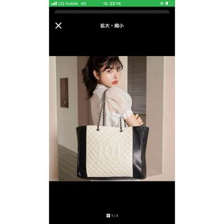 Darich - Darich DDバイカラートートバッグ ツイード ロゴ 完売 Darich - Darich DDバイカラートートバッグ ツイード ロゴ 完売
