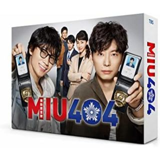 MIU404 ディレクターズカット版 DVD-BOX(その他)