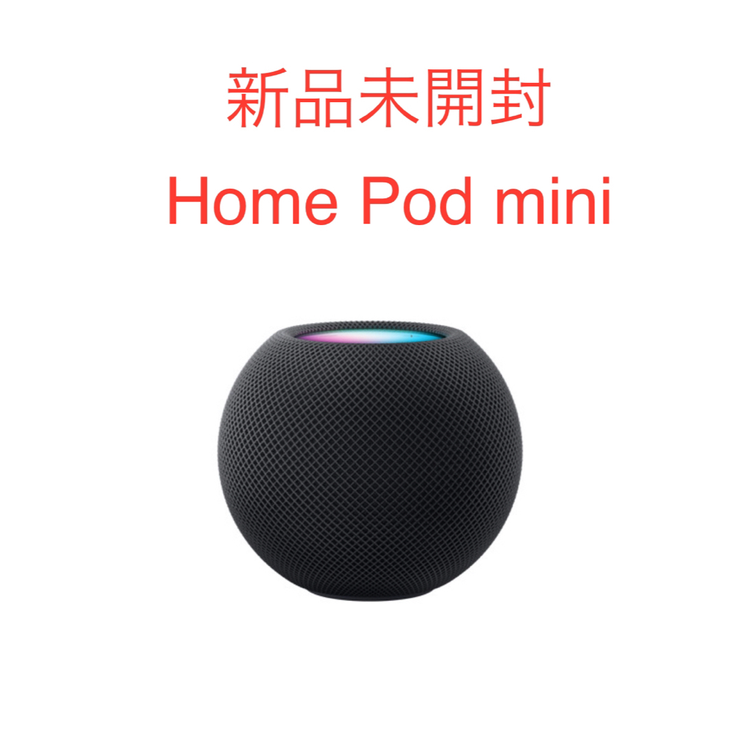 Apple - HomePod mini ミッドナイト 新品未開封の通販 by ちーた Apple - HomePod mini ミッドナイト 新品未開封の通販 by ちーた