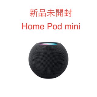 Apple - Apple HomePod ホワイト第2世代 2MQJ83J/Aの通販|ラクマ Apple - Apple HomePod ホワイト第2世代 2MQJ83J/Aの通販|ラクマ