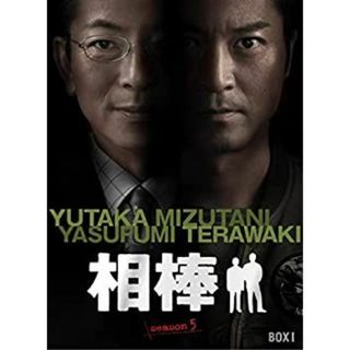 相棒 season5 DVD-BOX I(その他)