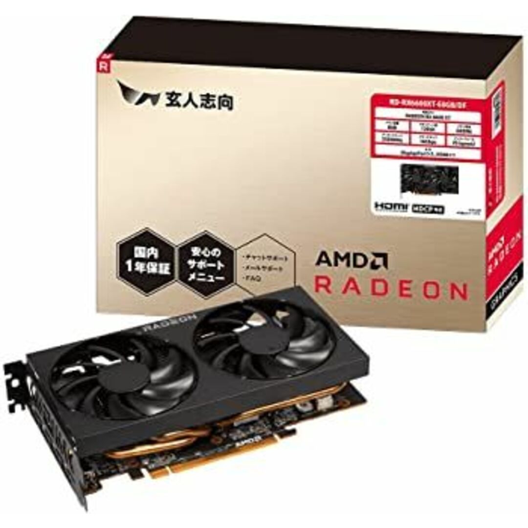 玄人志向 AMD Radeon RX6600XT 搭載 グラフィックボード GDDR6 8GB 搭載モデル RD-RX6600XT-E8GB/DF スマホ/家電/カメラのPC/タブレット(PCパーツ)の商品写真