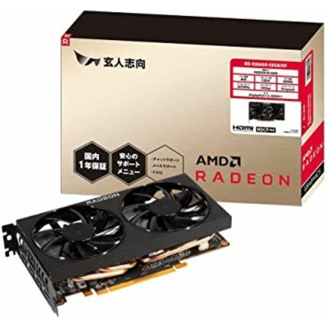 玄人志向 グラフィックボード AMD Radeon RX6600 GDDR6 8GB 搭載モデル RD-RX6600-E8GB/DF スマホ/家電/カメラのPC/タブレット(PCパーツ)の商品写真