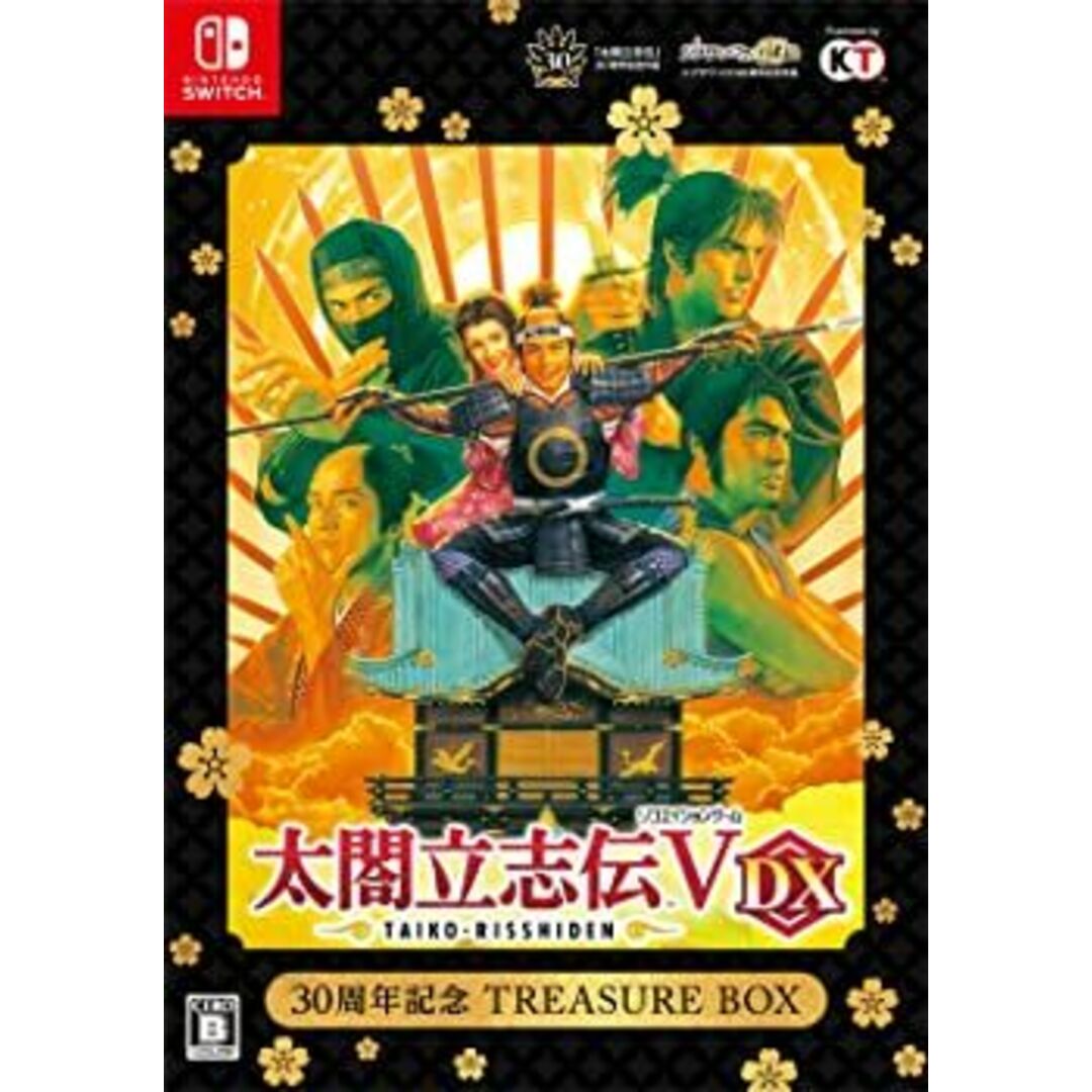 太閤立志伝V DX 30周年記念 TREASURE BOX エンタメ/ホビーのゲームソフト/ゲーム機本体(その他)の商品写真