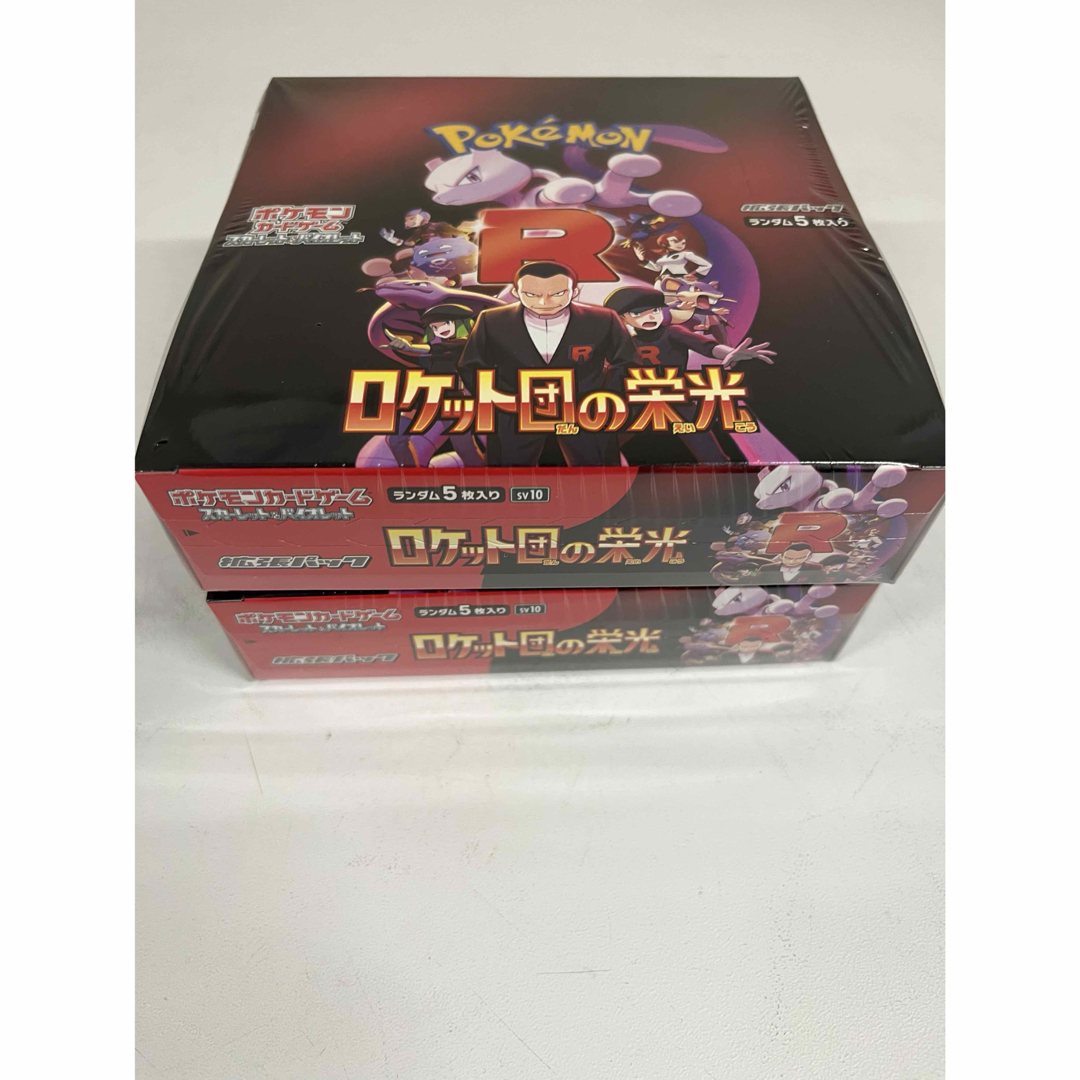 ポケモン - ポケモンカードゲーム ロケット団の栄光 2BOX ポケモン - ポケモンカードゲーム ロケット団の栄光 2BOX
