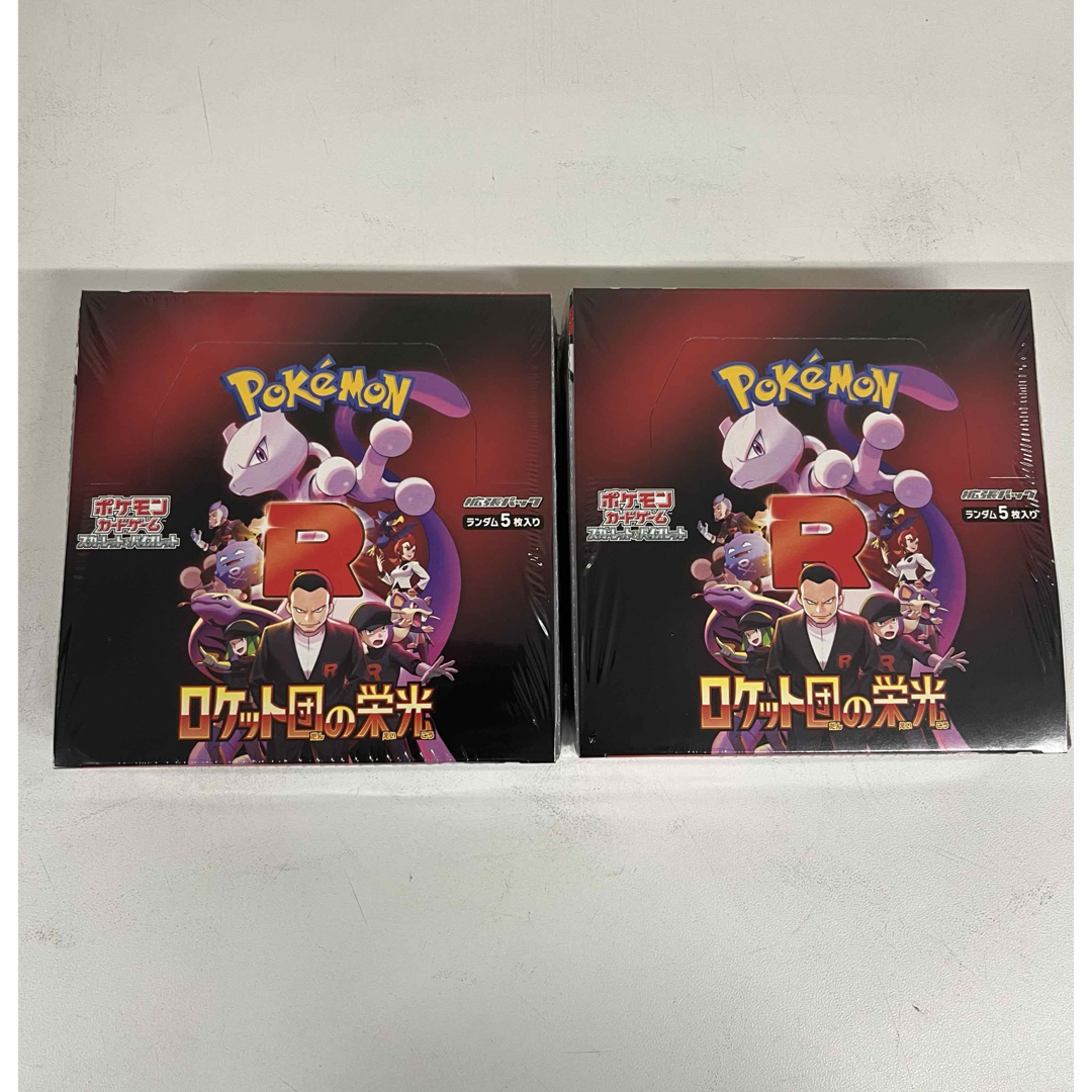 ポケモン - ポケモンカードゲーム ロケット団の栄光 2BOX ポケモン - ポケモンカードゲーム ロケット団の栄光 2BOX