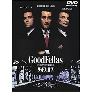 (未使用･未開封品)グッドフェローズ [DVD](その他)
