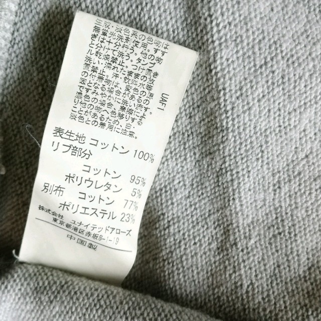 UNITED ARROWS green label relaxing(ユナイテッドアローズグリーンレーベルリラクシング)のユナイテッドアローズ　フードパーカー85㎝ キッズ/ベビー/マタニティのキッズ服男の子用(90cm~)(その他)の商品写真