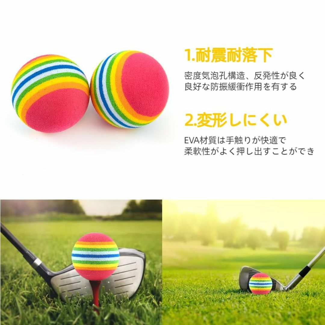 【新着商品】KALOLINNA ゴルフ 練習 ボール ゴルフ練習器具 室内 20 スポーツ/アウトドアのゴルフ(その他)の商品写真
