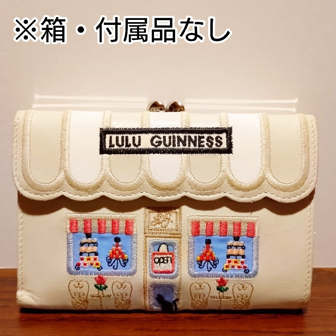LULU GUINNESS - LULUGUINNESS 2つ折り財布の通販 by ぶぶ's LULU GUINNESS - LULUGUINNESS 2つ折り財布の通販 by ぶぶ's