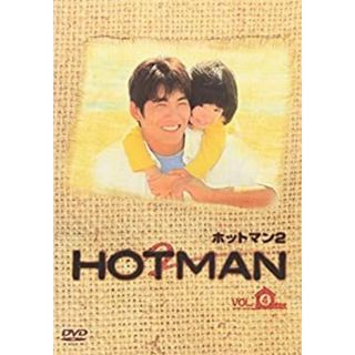 (未使用･未開封品)HOTMAN2 Vol.4 [DVD](その他)
