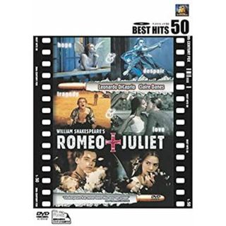 (未使用･未開封品)ロミオ&ジュリエット [DVD](その他)