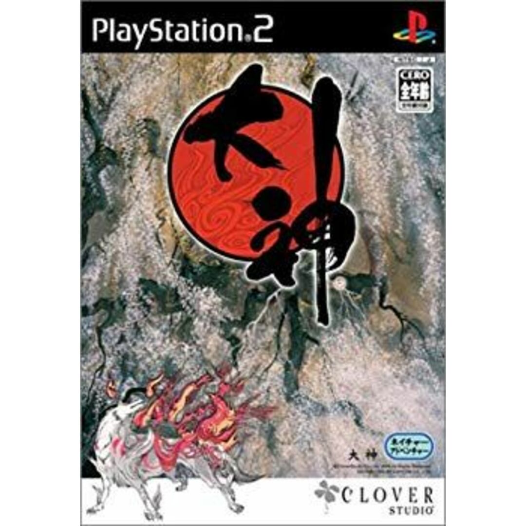 (未使用・未開封品) 大神(OKAMI) gsx453j エンタメ/ホビーのエンタメ その他(その他)の商品写真
