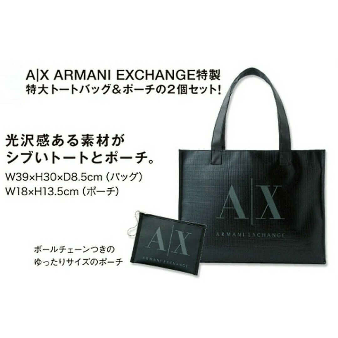 ARMANI EXCHANGE - 新品未使用 アルマーニエクスチェンジ トート ARMANI EXCHANGE - 新品未使用 アルマーニエクスチェンジ トート