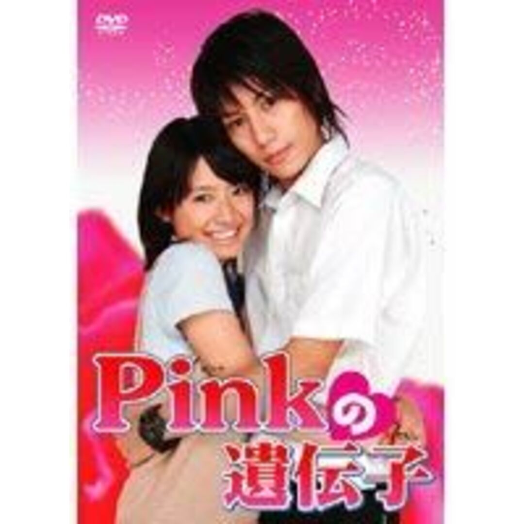 (未使用･未開封品)Pinkの遺伝子 [DVD]
