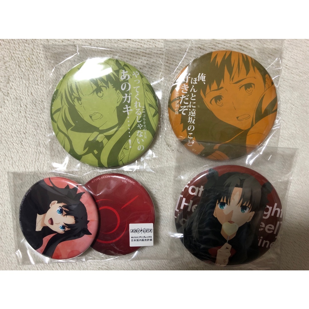 Fate 缶バッジ　凛　士郎　ダイニング　カフェ　イベント　希少
