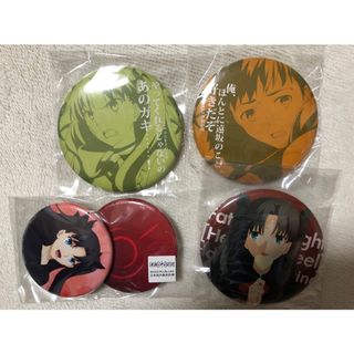 アオのハコ BIG 缶バッジ 蝶野雛 の通販 by 酒呑童子's shop|ラクマ アオのハコ BIG 缶バッジ 蝶野雛 の通販 by 酒呑童子's shop|ラクマ