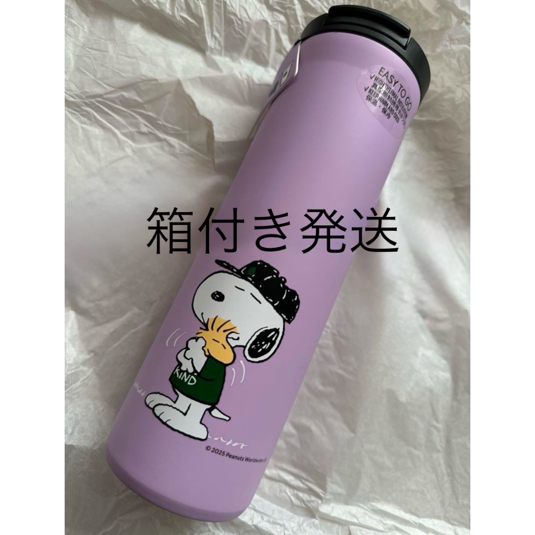 Starbucks Coffee - スターバックス PEANUTS ステンレスボトル Starbucks Coffee - スターバックス PEANUTS ステンレスボトル