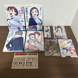 講談社 - 【デスティニーラバーズ 1、2 巻セット コミック 講談社 - 【デスティニーラバーズ 1、2 巻セット コミック