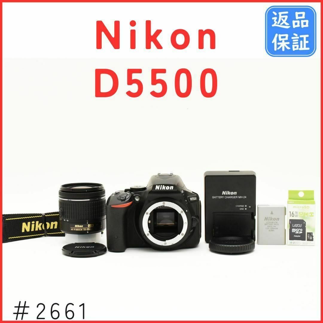 Nikon - ニコン Nikon D5500 レンズキット SDカード付の通販 by Nikon - ニコン Nikon D5500 レンズキット SDカード付の通販 by