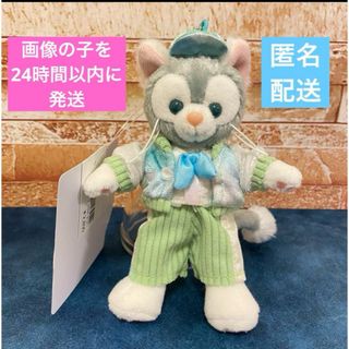 ジェラトーニ - 【最新☆正規品】ジェラトーニ SS ぬいぐるみ 春 ジェラトーニ - 【最新☆正規品】ジェラトーニ SS ぬいぐるみ 春