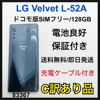 lg 携帯電話のフリマアイテム一覧 lg 携帯電話のフリマアイテム一覧