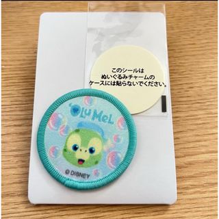 Disney - ワッペン 20個 全種類コンプリートセット カラフル Disney - ワッペン 20個 全種類コンプリートセット カラフル