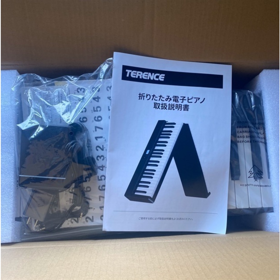 人気商品】電子ピアノ 88鍵盤 折り畳み タッチレスポンス鍵盤 黒 人気商品】電子ピアノ 88鍵盤 折り畳み タッチレスポンス鍵盤 黒