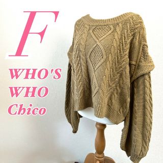 who's who Chicoのフリマアイテム一覧 who's who Chicoのフリマアイテム一覧