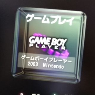 ニンテンドーゲームキューブ - ゲームキューブ ゲームボーイ ニンテンドーゲームキューブ - ゲームキューブ ゲームボーイ
