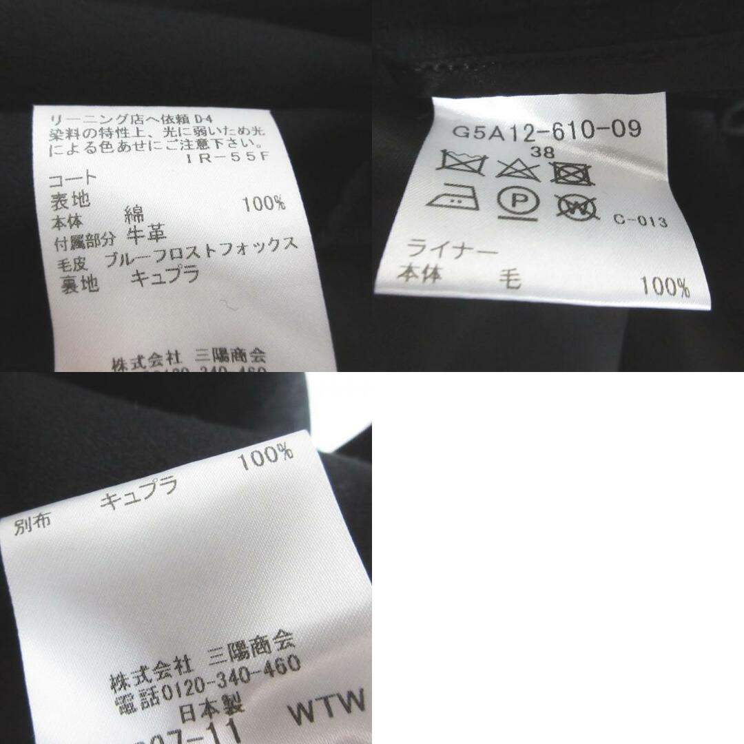 MACKINTOSH - 美品 MACKINTOSH LONDON マッキントッシュロンドン MACKINTOSH - 美品 MACKINTOSH LONDON マッキントッシュロンドン