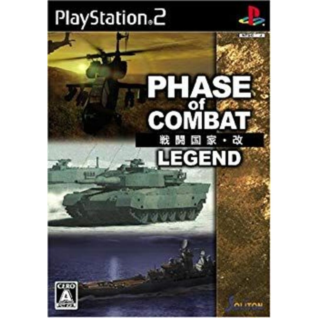 (未使用・未開封品) 戦闘国家・改 -LEGEND- DXパック sdt40b8 エンタメ/ホビーのエンタメ その他(その他)の商品写真