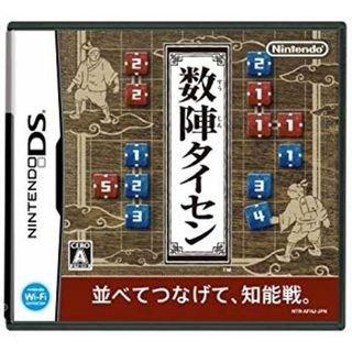 (未使用･未開封品)　数陣タイセン sdt40b8(その他)