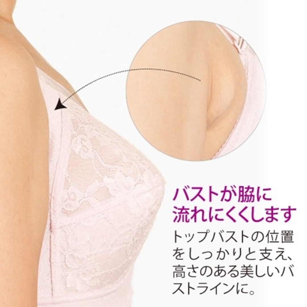 シャルレ - シャルレ ブラジャー Cシリーズ しっかり補正 FA023 シャルレ - シャルレ ブラジャー Cシリーズ しっかり補正 FA023