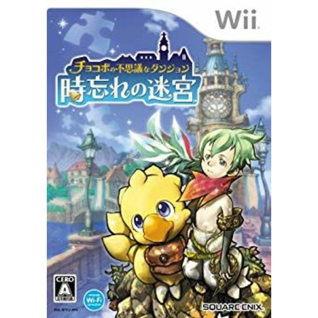 (未使用･未開封品)　チョコボの不思議なダンジョン 時忘れの迷宮 - Wii sdt40b8