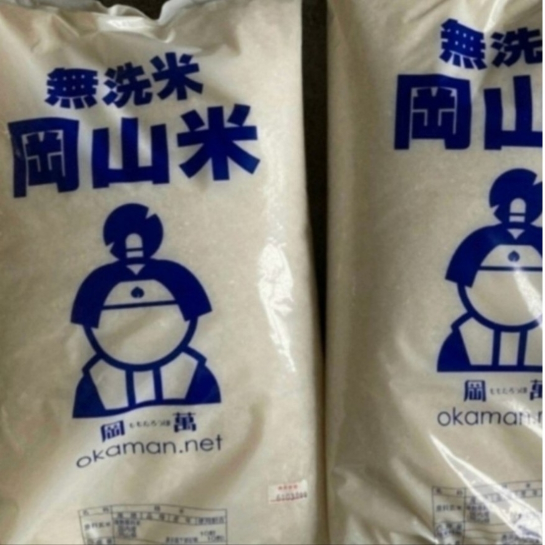 お米10kg 食品/飲料/酒の食品(米/穀物)の商品写真