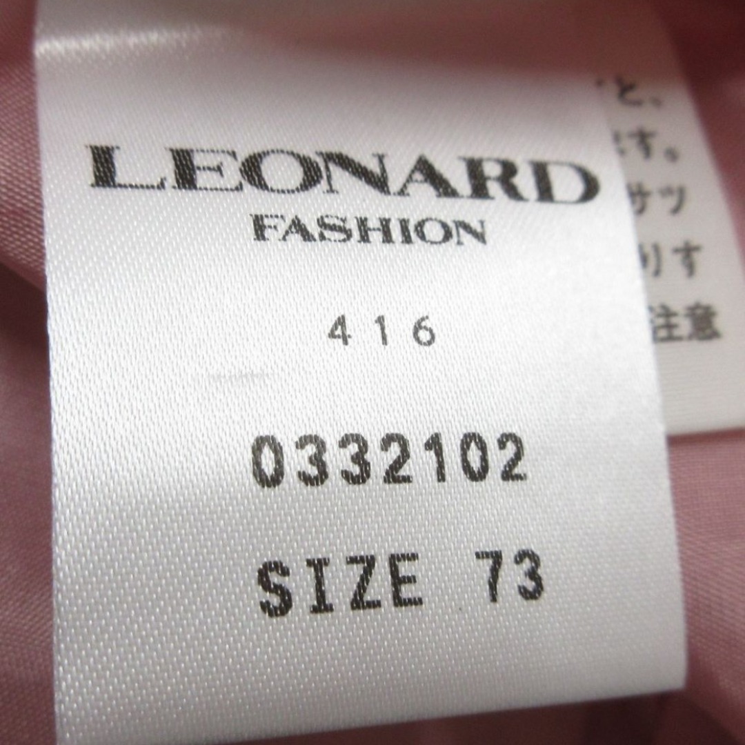 LEONARD - 美品 LEONARD レオナール 総柄 ひざ丈 スカート 73 LEONARD - 美品 LEONARD レオナール 総柄 ひざ丈 スカート 73