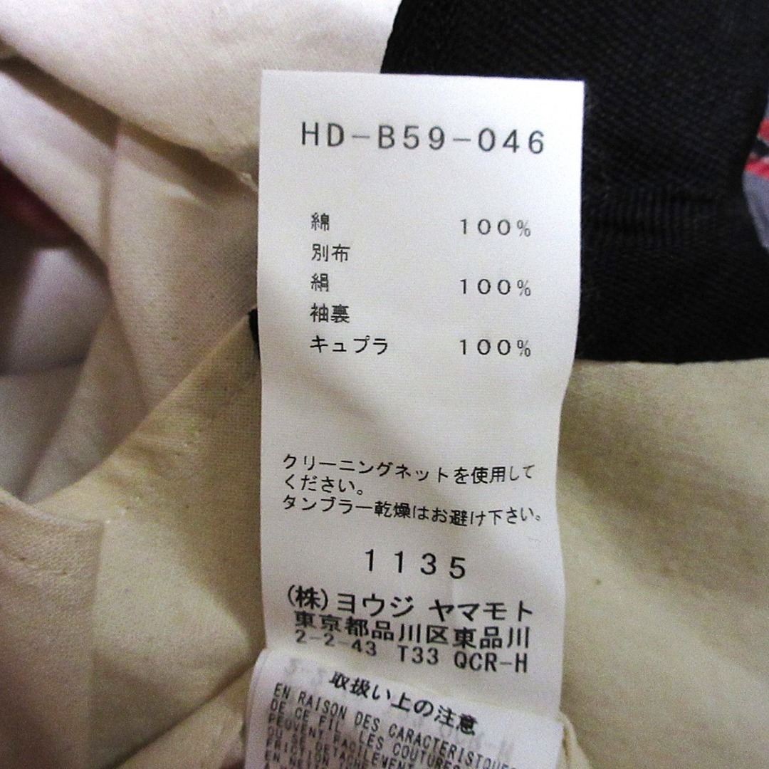 Yohji Yamamoto POUR HOMME - 新品同様 17SS Yohji Yamamoto Yohji Yamamoto POUR HOMME - 新品同様 17SS Yohji Yamamoto