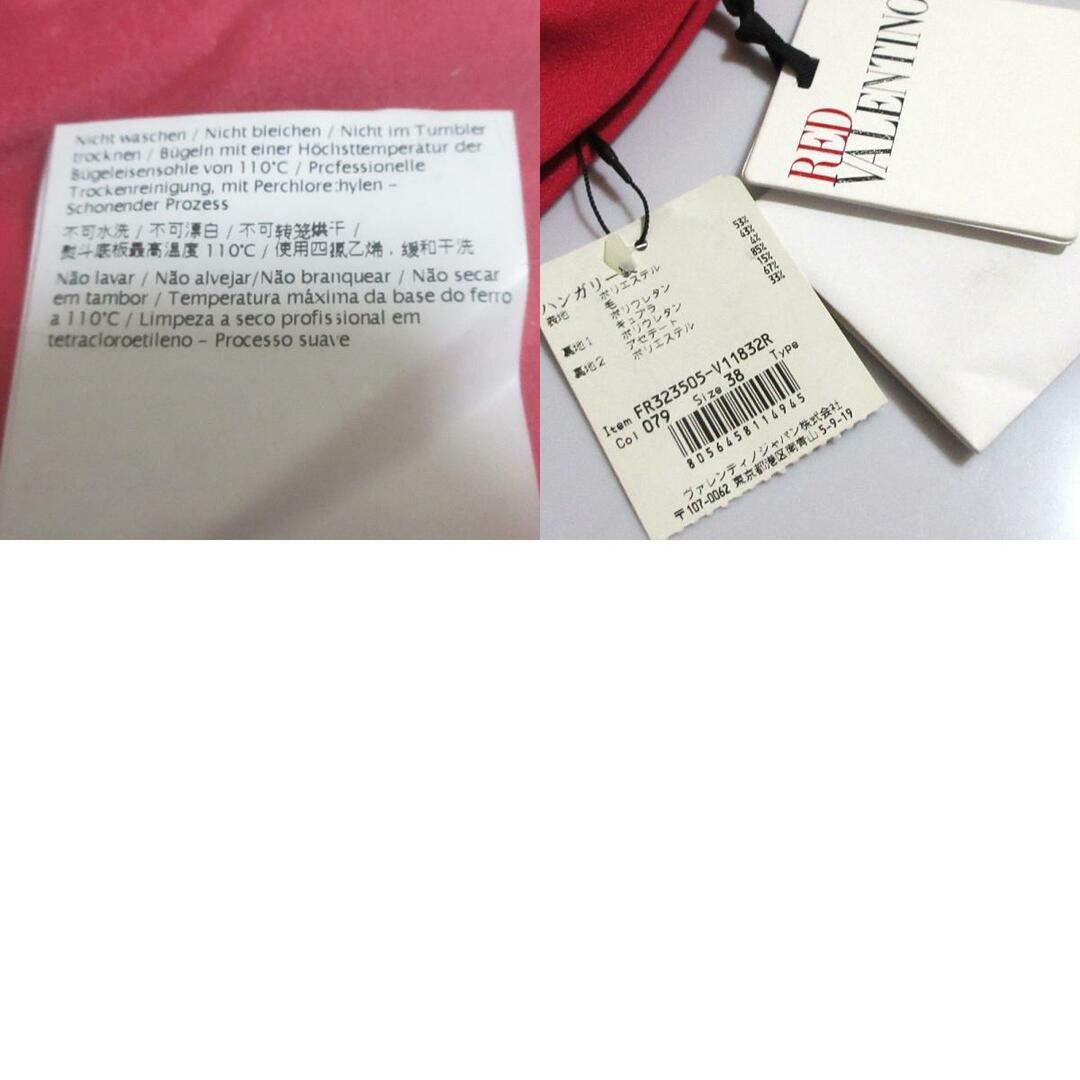 RED VALENTINO - 未使用 RED VALENTINO レッドヴァレンティノ RED VALENTINO - 未使用 RED VALENTINO レッドヴァレンティノ
