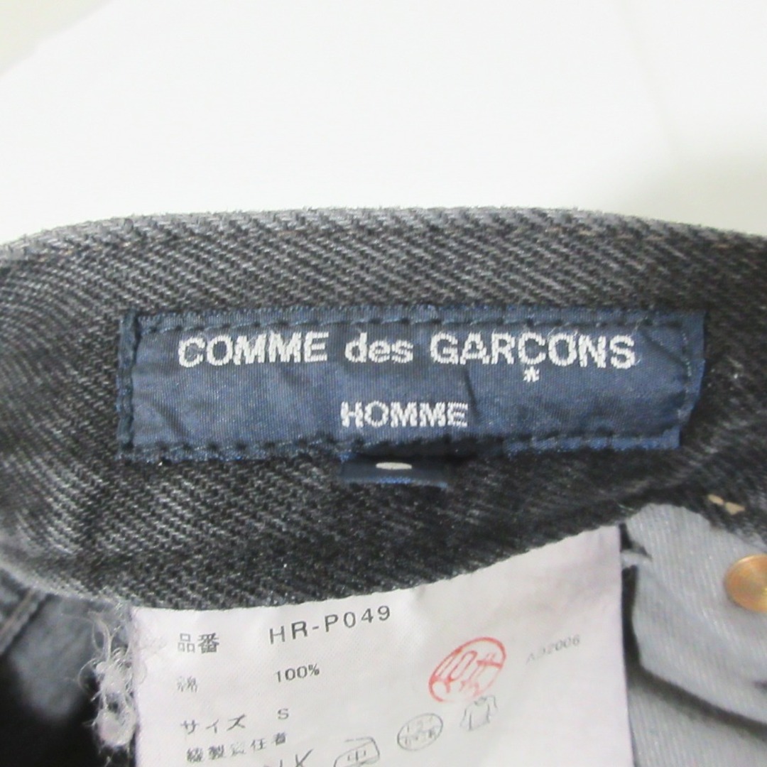 COMME des GARCONS - 良品 COMME des GARCONS HOMME COMME des GARCONS - 良品 COMME des GARCONS HOMME