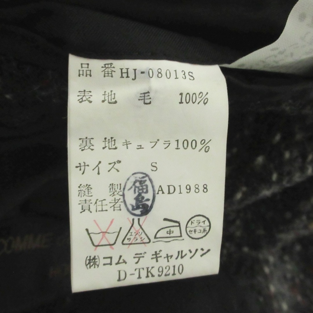 COMME des GARCONS - 美品 80'S COMME des GARCONS HOMME COMME des GARCONS - 美品 80'S COMME des GARCONS HOMME