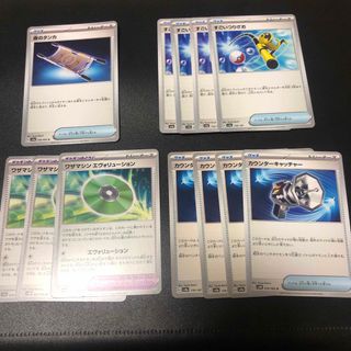 ポケモン - ヨワマル サマヨール ヨノワール 進化ラインAR SV6a ポケモン - ヨワマル サマヨール ヨノワール 進化ラインAR SV6a