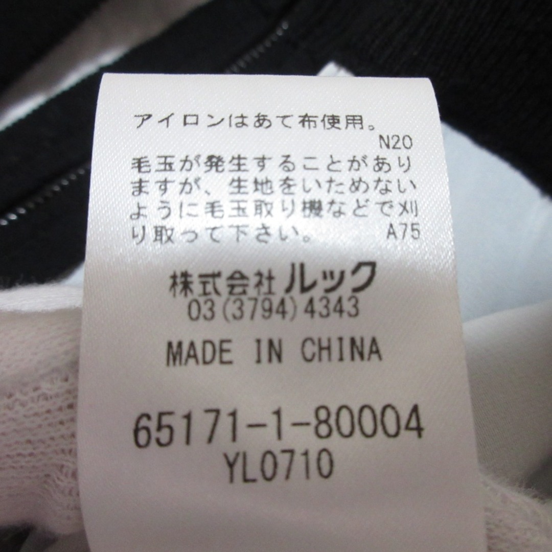 Alice+Olivia - 美品 Alice+olivia アリスオリビア チロリアン Alice+Olivia - 美品 Alice+olivia アリスオリビア チロリアン