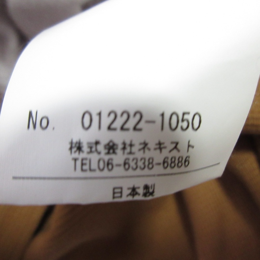 nest Robe - 美品 22SS nest Robe ネストローブ コットンサーフ nest Robe - 美品 22SS nest Robe ネストローブ コットンサーフ