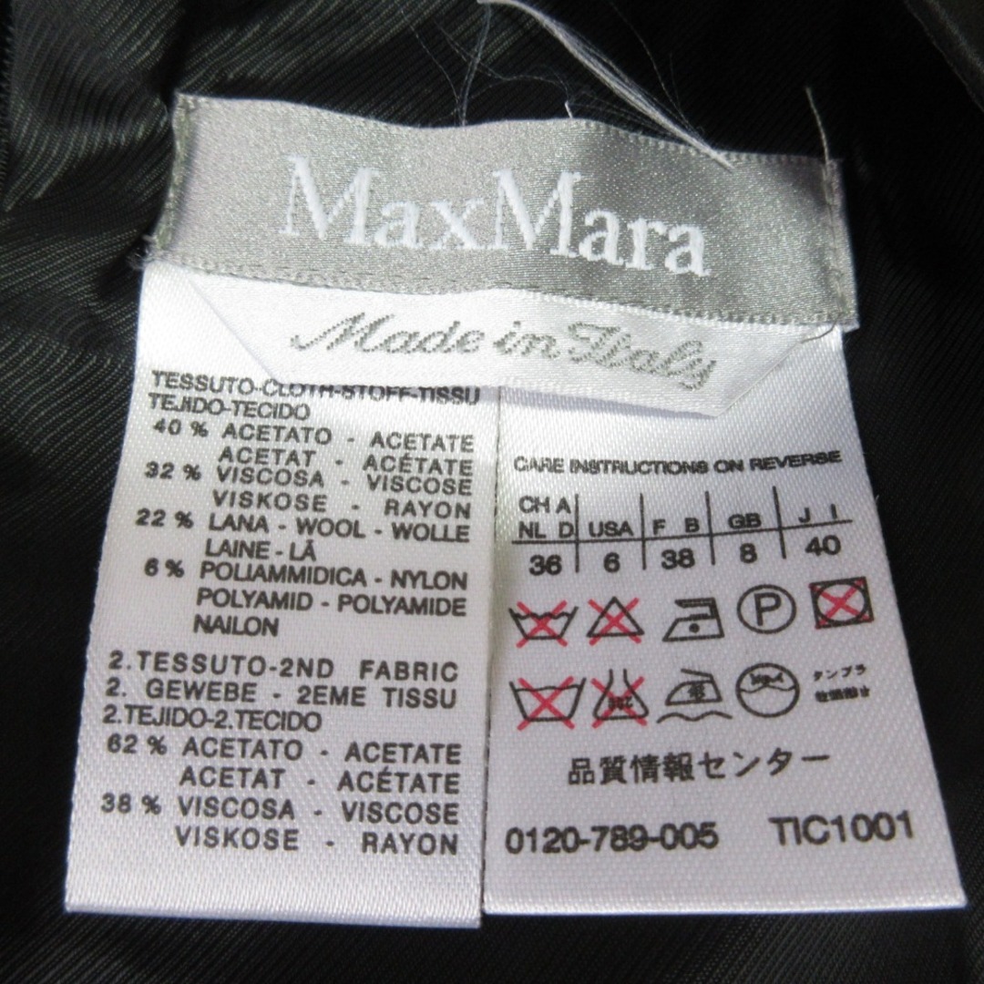 Max Mara - 美品 Max Mara マックスマーラ Vネック ノースリーブ Max Mara - 美品 Max Mara マックスマーラ Vネック ノースリーブ