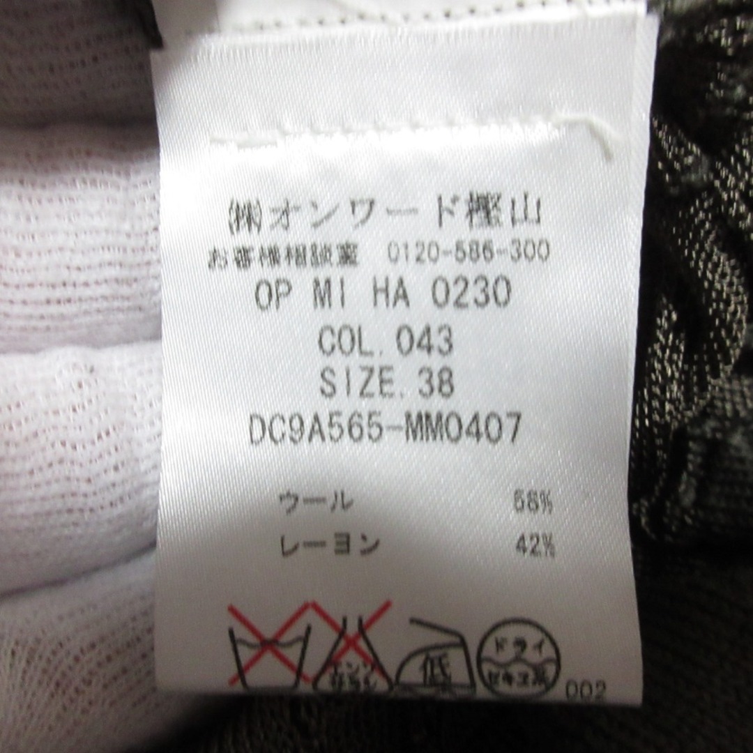 MISSONI - 美品 M MISSONI エムミッソーニ ロングスリーブ MISSONI - 美品 M MISSONI エムミッソーニ ロングスリーブ