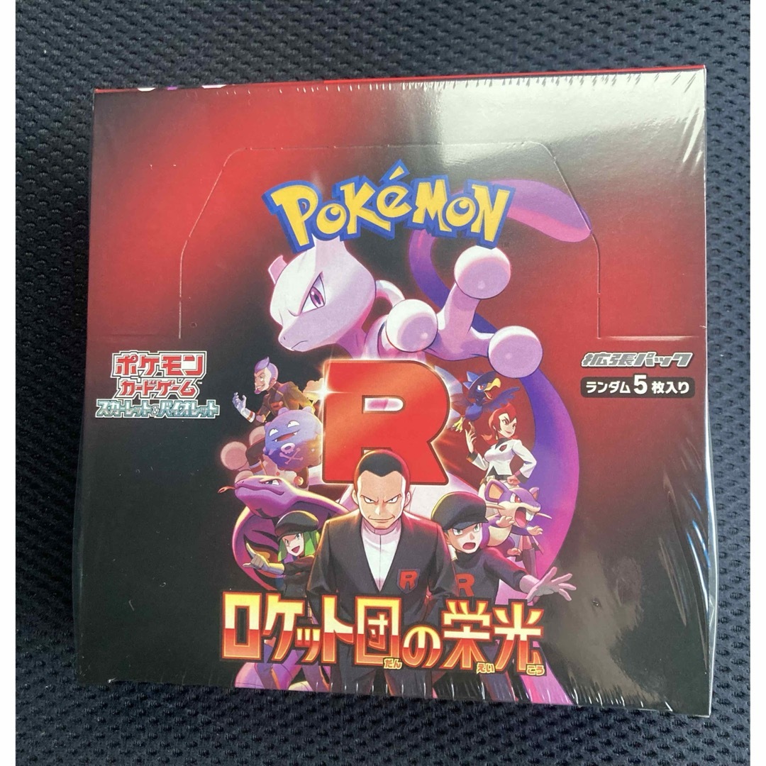 ポケカ【ロケット団の栄光】 エンタメ/ホビーのトレーディングカード(Box/デッキ/パック)の商品写真