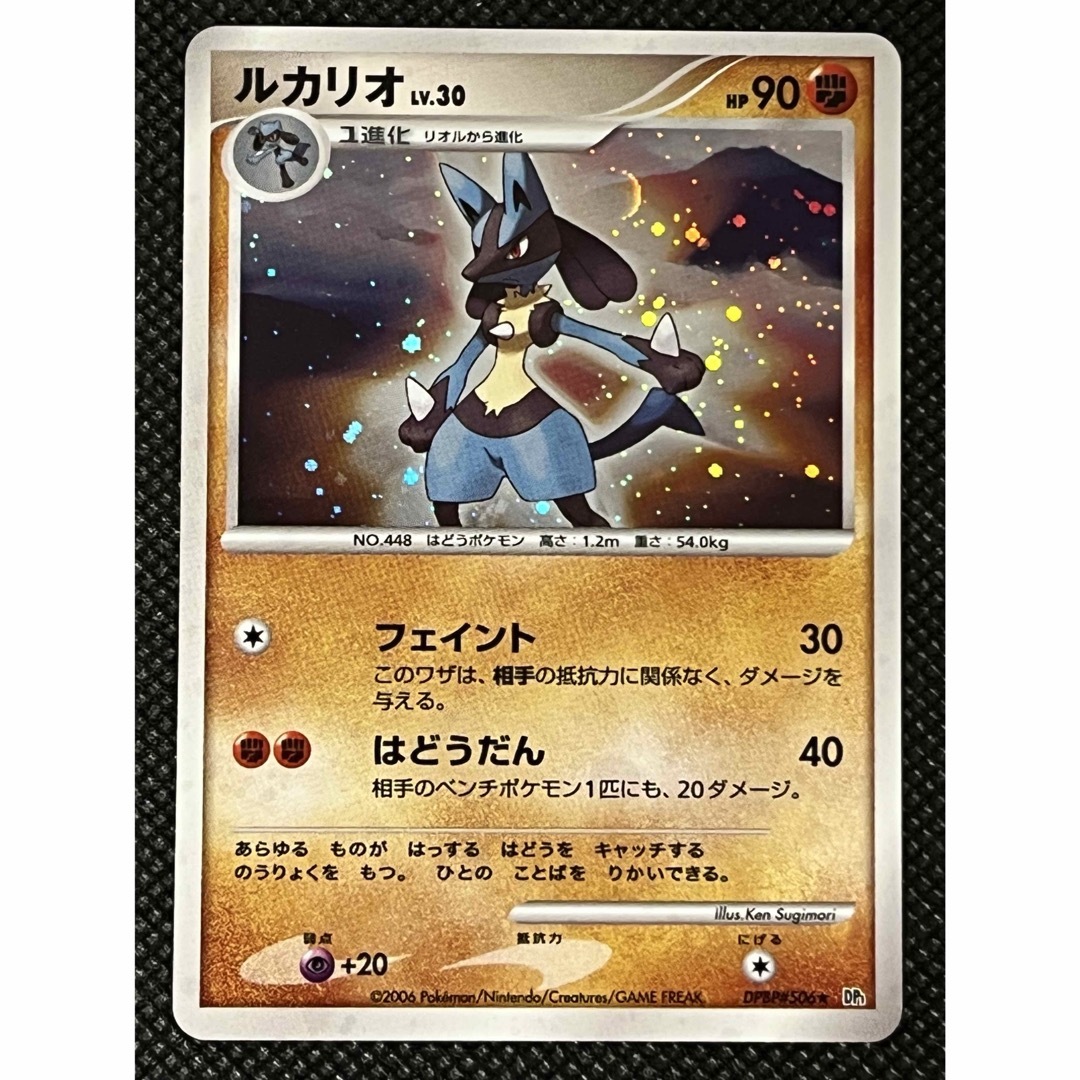 ポケモン - ポケモンカード「ルカリオ(キラ)」の通販 by 玲皇 ポケモン - ポケモンカード「ルカリオ(キラ)」の通販 by 玲皇