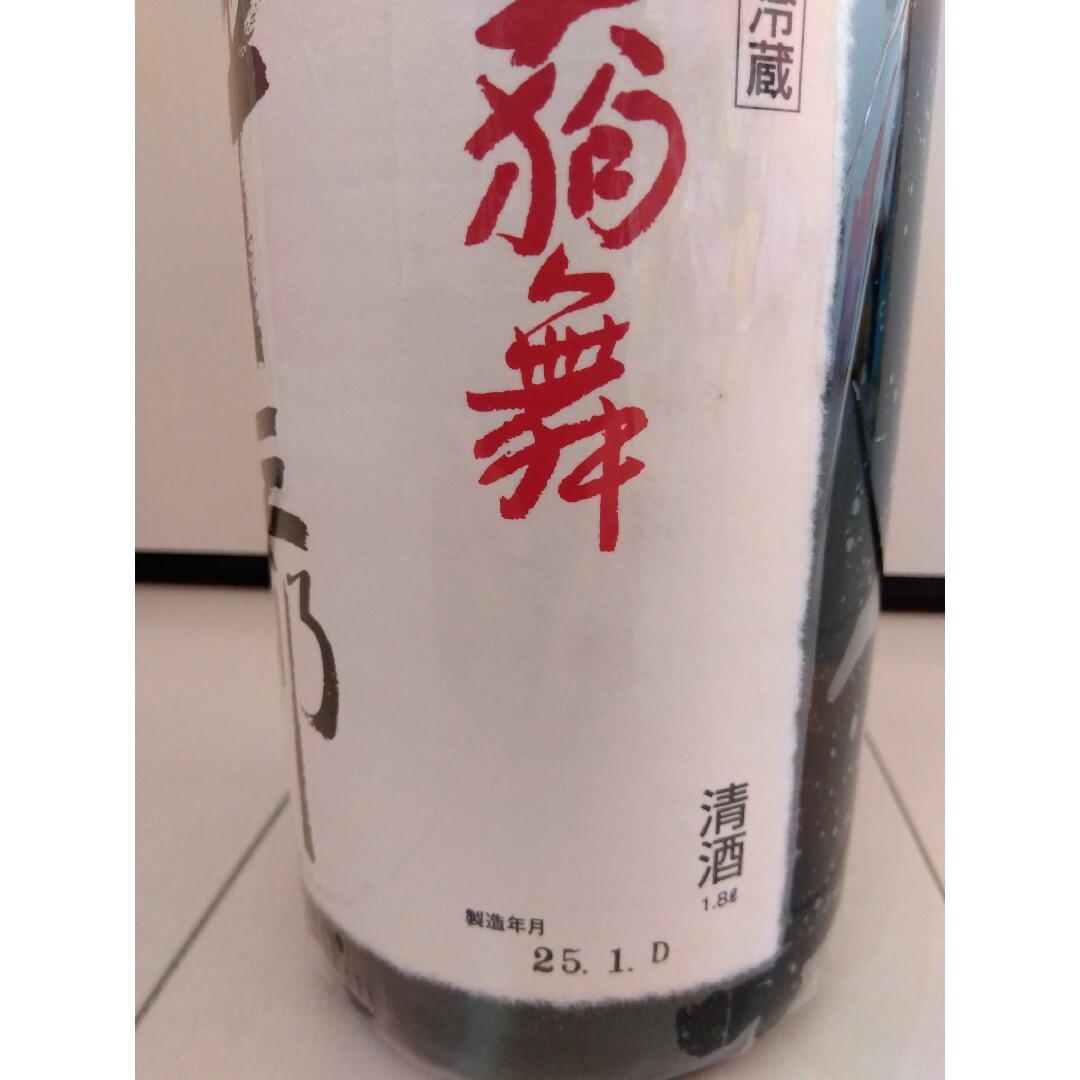 定価19800円】天狗舞 大吟醸 中三郎 1800ml 1本の通販 by お 定価19800円】天狗舞 大吟醸 中三郎 1800ml 1本の通販 by お